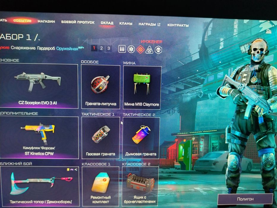 Продам аккаунт от игры warface