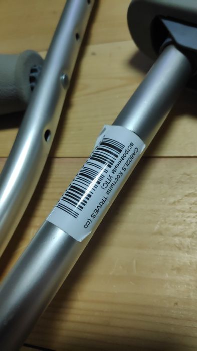 Костыли регулируемые