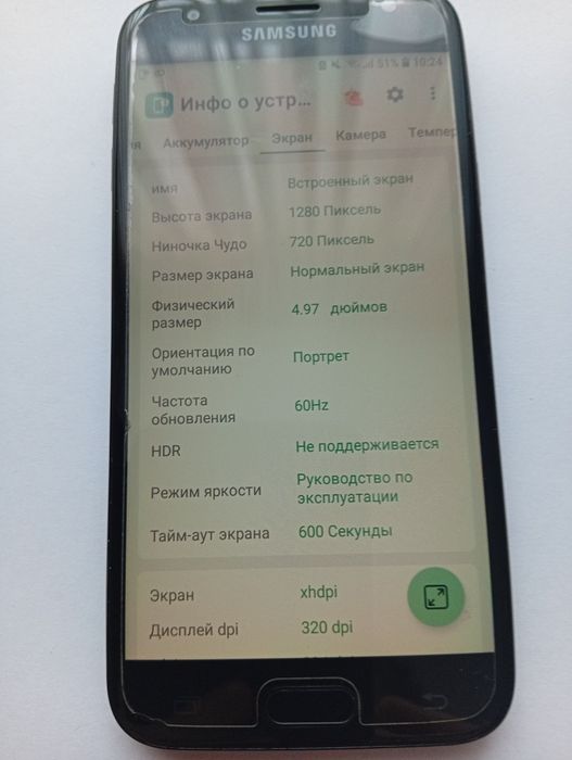 Samsung galaxy j3 2017 duos 16Gb