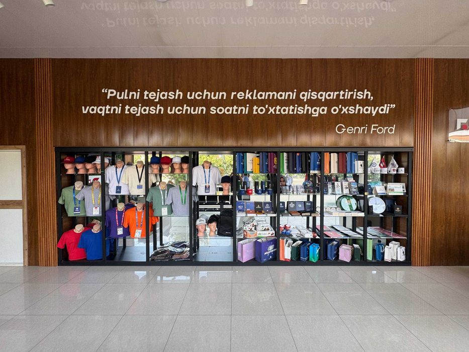Sovg'a uchun paket (Подарочный пакет)