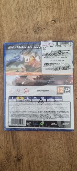 Продам или обменяю NFC Payback на PS 4