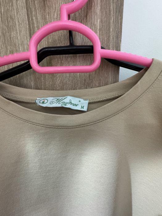 Дамски спортен комплект