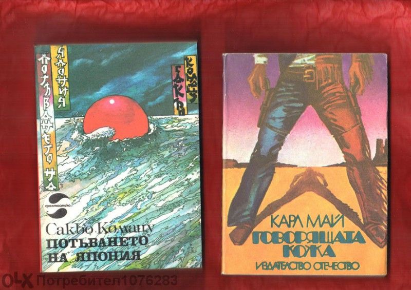 Какаду, Братя Лаутензак , Отчаяни мерки, Разходка по езерото, Покорнот