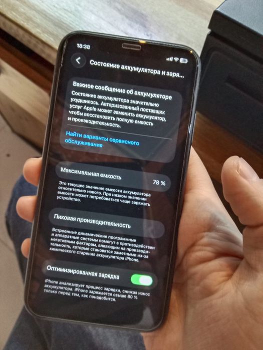 Продам iphone 11