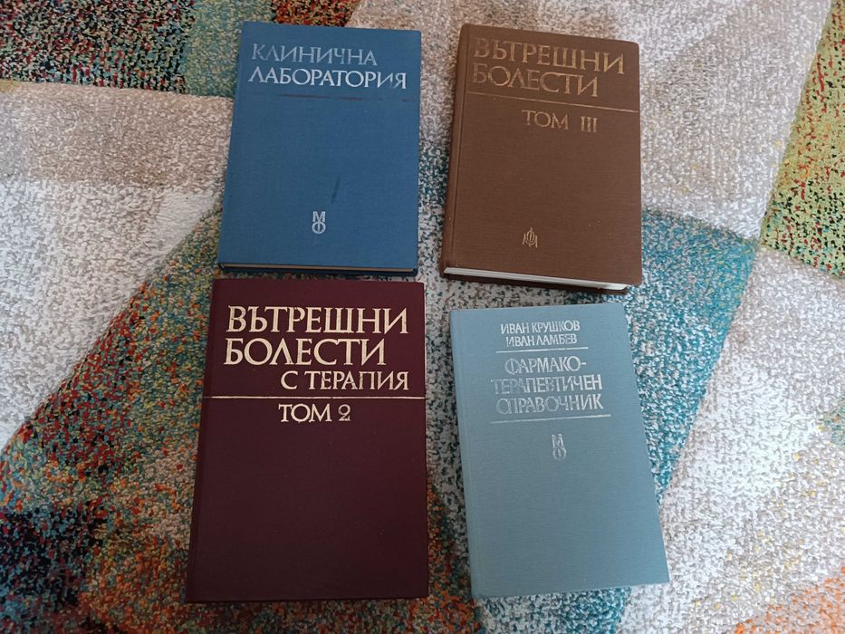 Медицинска литература