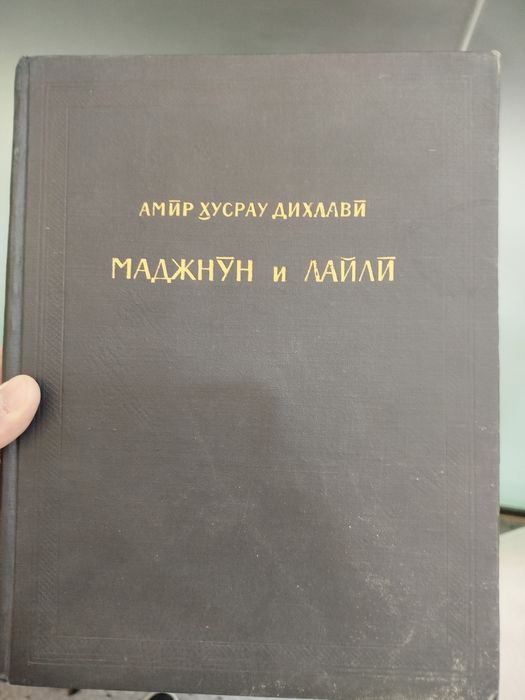 Продаются книги!!!