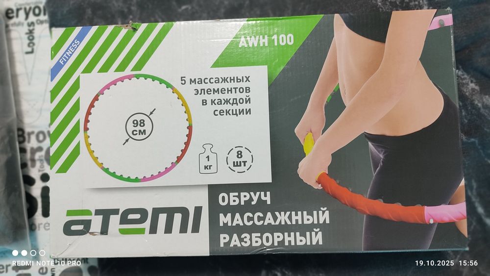 Продам  продам смотрите объявления