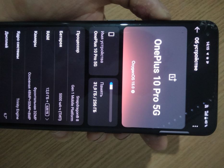 Oneplus 10 pro .