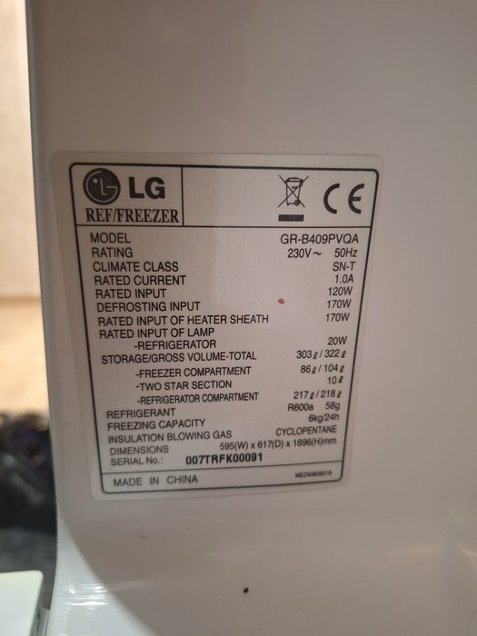 Хладилник с долна камера