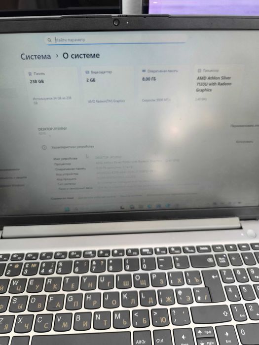 Lenovo AMD 7 8 gb operativka