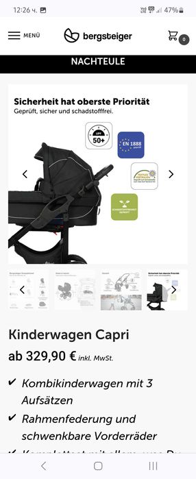 Бебешка и детска количка 3 в 1 Bergsteiger