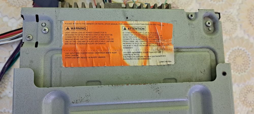 Мултимедия за кола