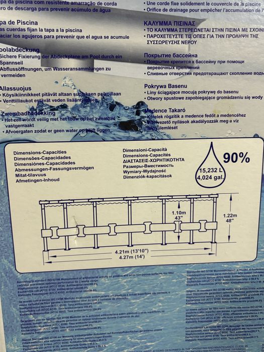 Бассейн 4.27- 1.22