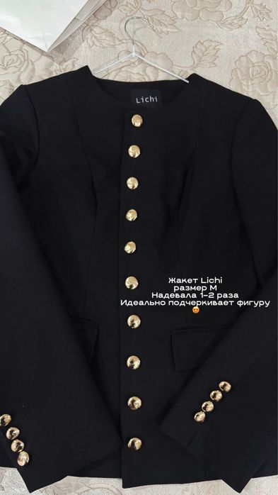 жакет от бренда lichi