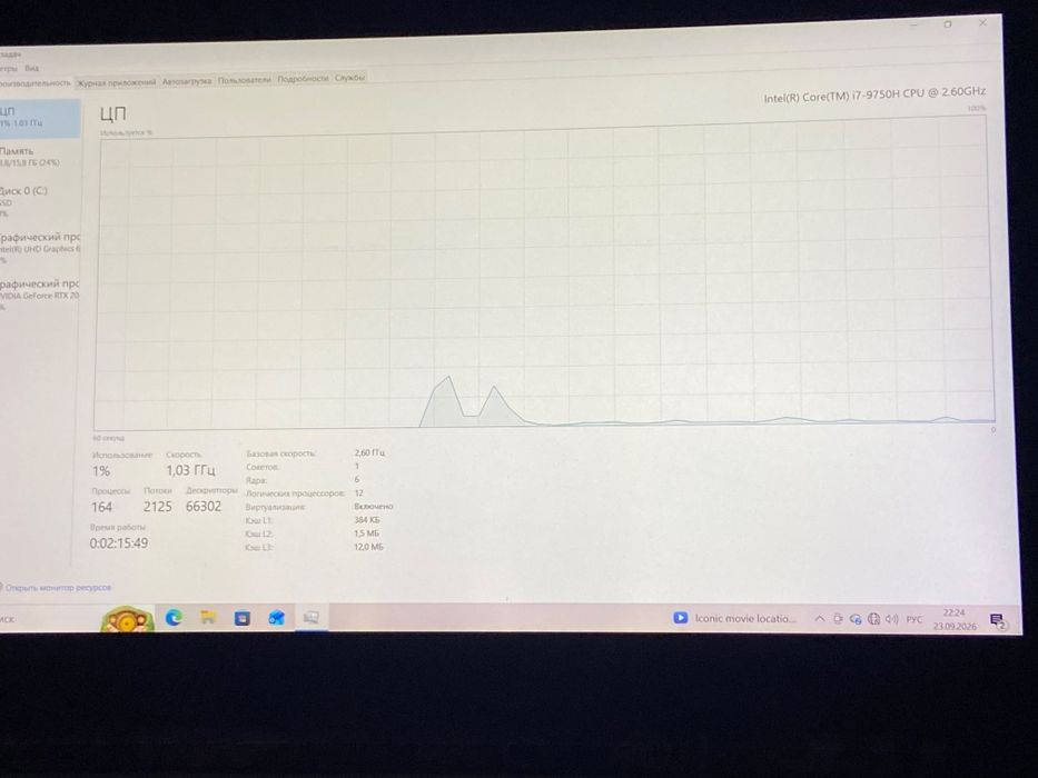 Игравой ноутбук MSI Katana  G65