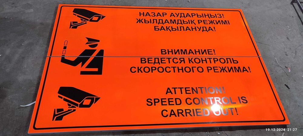 Дорожные знаки и стойки