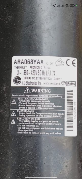 Продам компресор LG