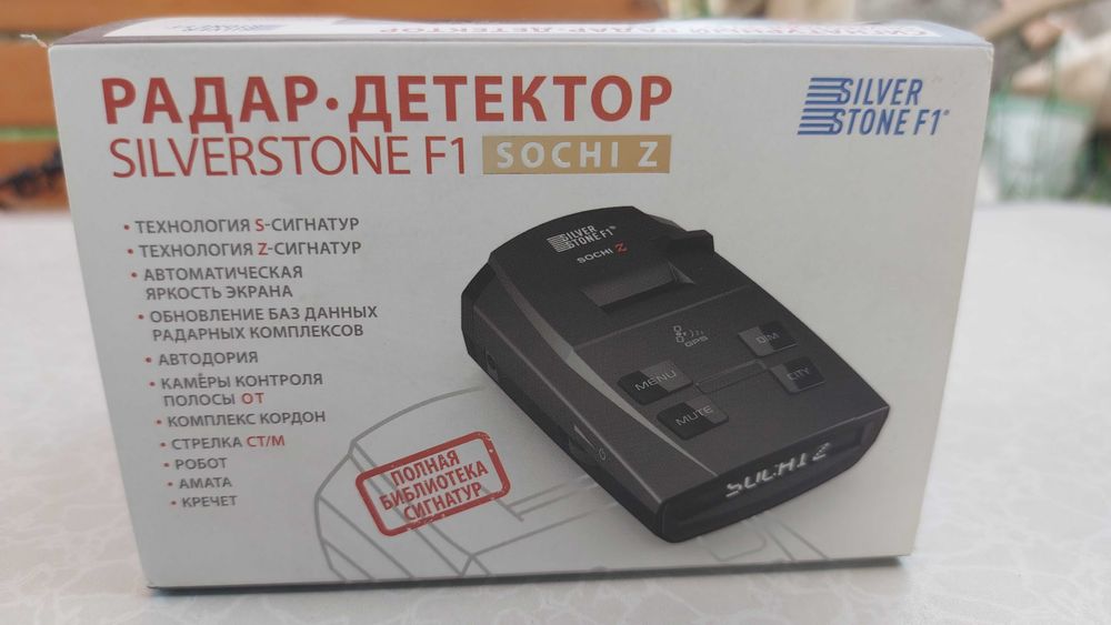 Радар-детектор "Silverstone F1. Sochi Z ". (Антирадар)