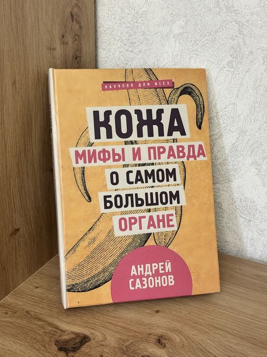 Книги в твердом переплете + подарок