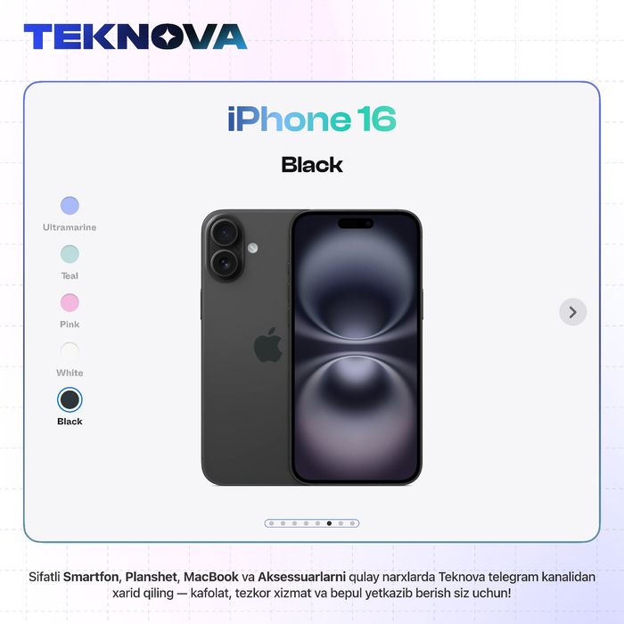 iPhone 16 / Бесплатная доставка!