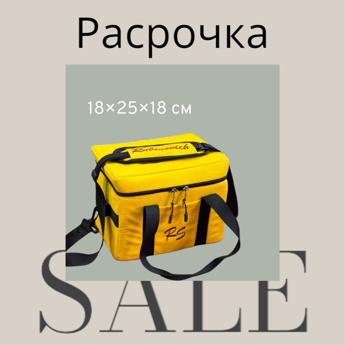 Термосумка в Ташкенте