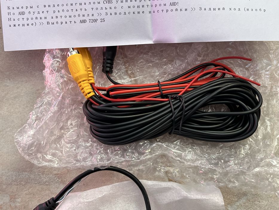 Камера за заден ход за Субару Форестър