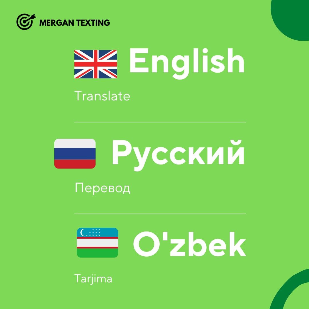 Таржимон узбекский. Транслейт рус Узб переводчик. Tarjimon. Таржимон русский узбекский.