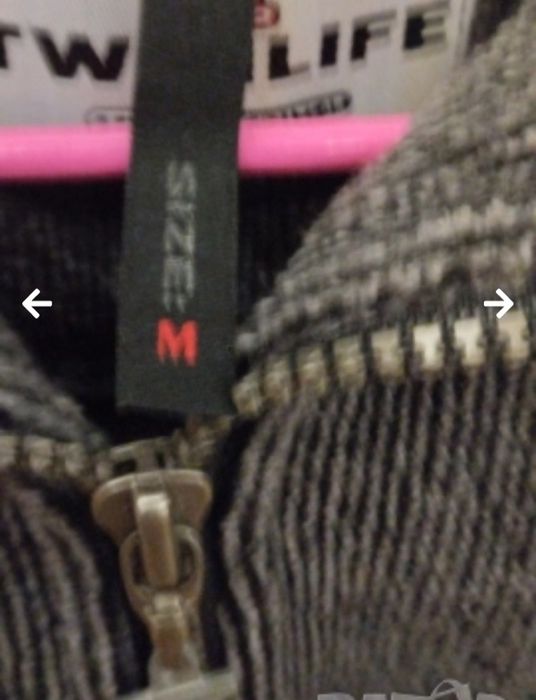 Мъжки зимен суичър.