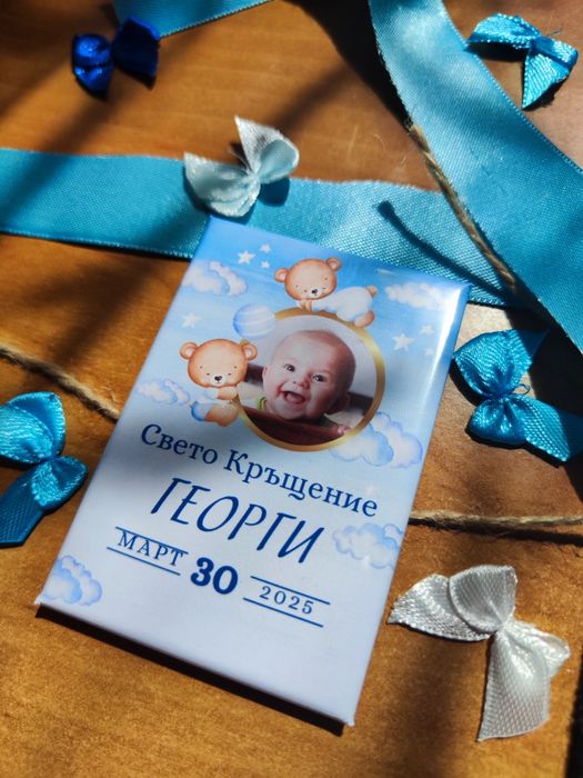 Персонализирани фото магнити - подаръчета за гости