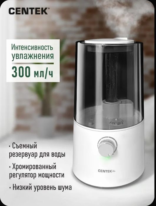 Увлажнитель воздуха