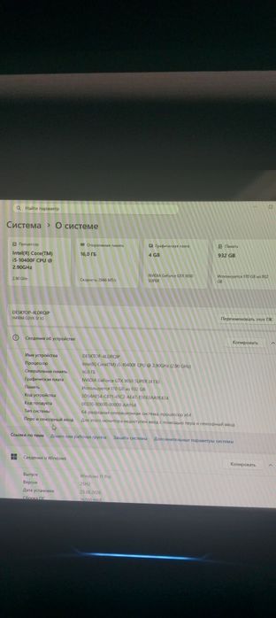 Продам ПК 300к торг переферия