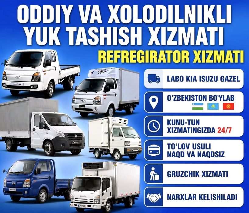 Ref Реф Gruzoperevozka Yuk Tashish Грузоперевозка Dostavka Xolod 24/7