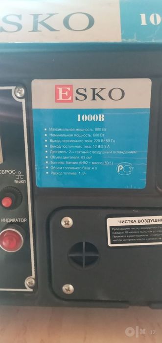 Бензогенератор 1000 Вт