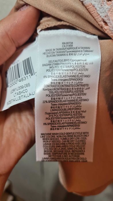 Дамски елегантен потник блуза BCBG Max Azria