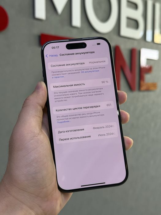 iPhone 15 Pro 256 GB | Mobile Zone