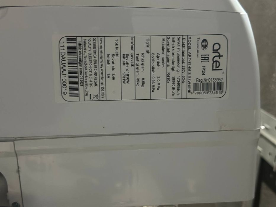 Кондиционер 18 сотилади