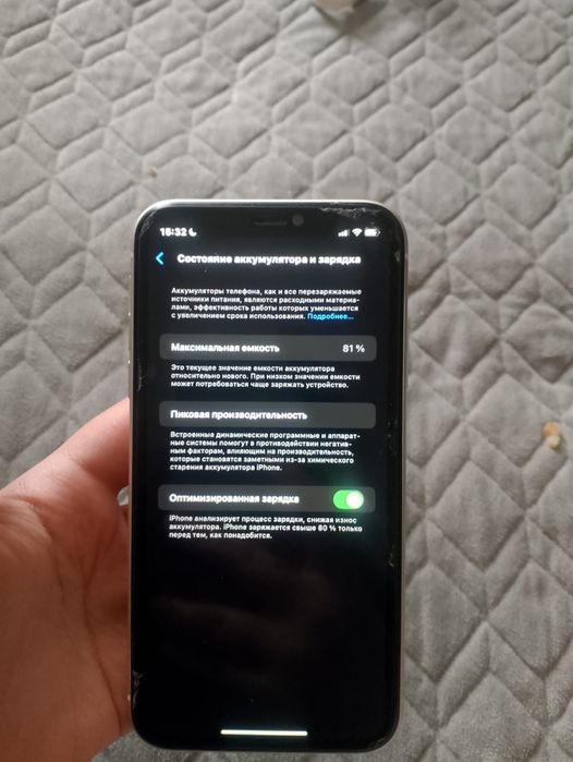 Продаю айфон 11