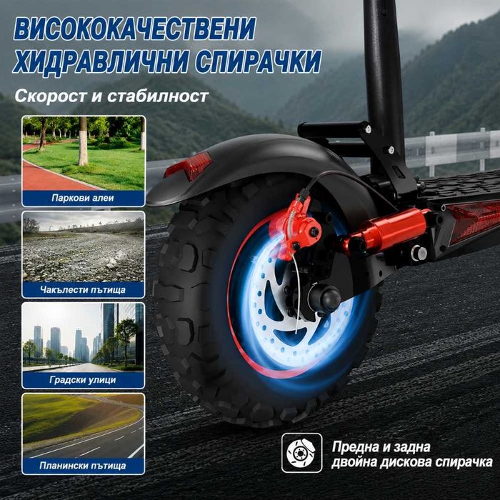 Електрически скутер, тротинетка със седалка 1200W 18AH, 55 км/ч