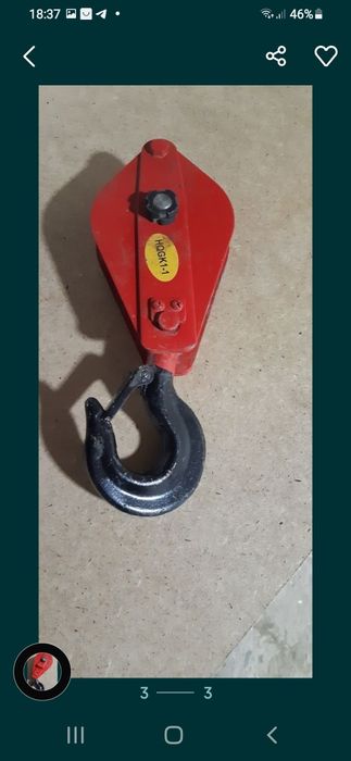 Баландликта ишлаш учун крючок