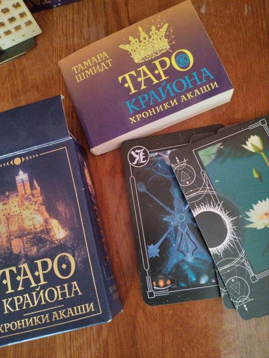 Продам карты Таро