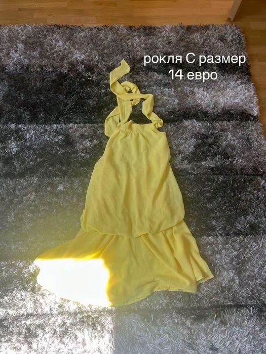 дрешки на различни цени