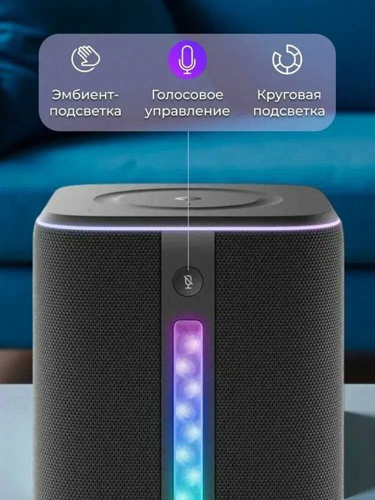 Супер Цена! Умная колонка Яндекс Станция 3 с Zigbee, 50 Вт