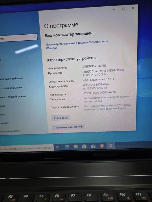 Lenovo Noutbuk Core i3
