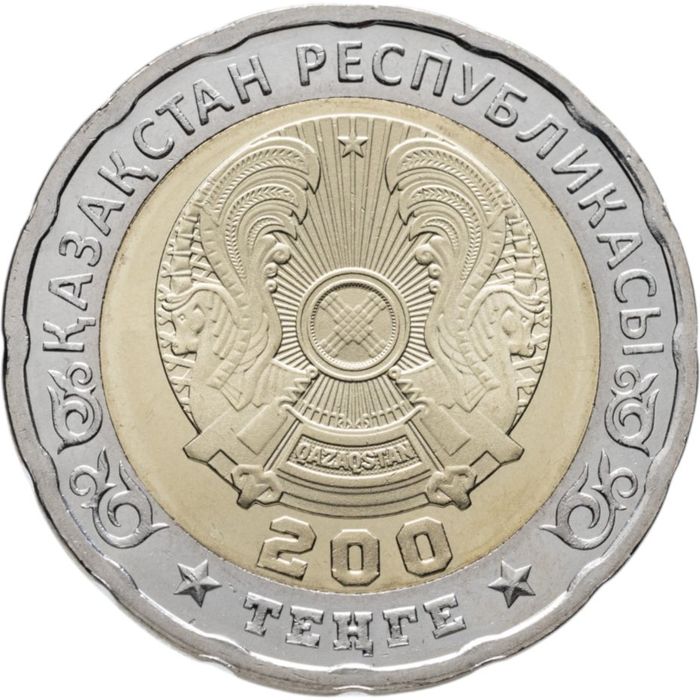 Монета 200 тенге