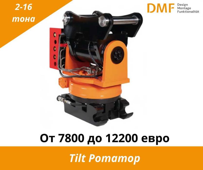 Производител на Бързосменници (1–40 т) | За търговци до -25% + ЛИЗИНГ