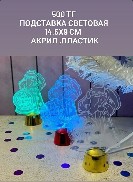 Светящийся декор на новый год