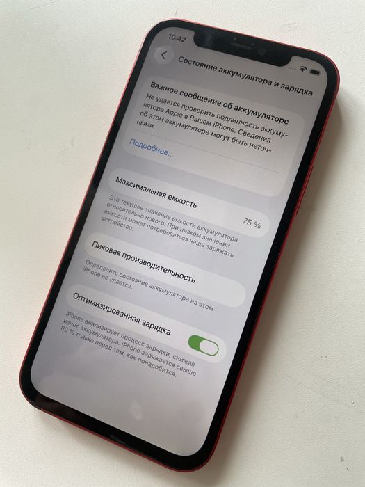 iPhone 12 64гб apple
