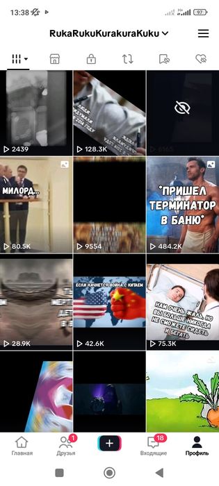 Аккаунт Тик Ток, продаю