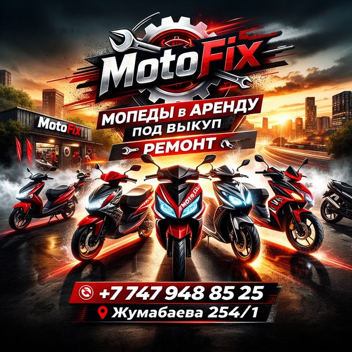 Разбор китайских скутеров мопедов