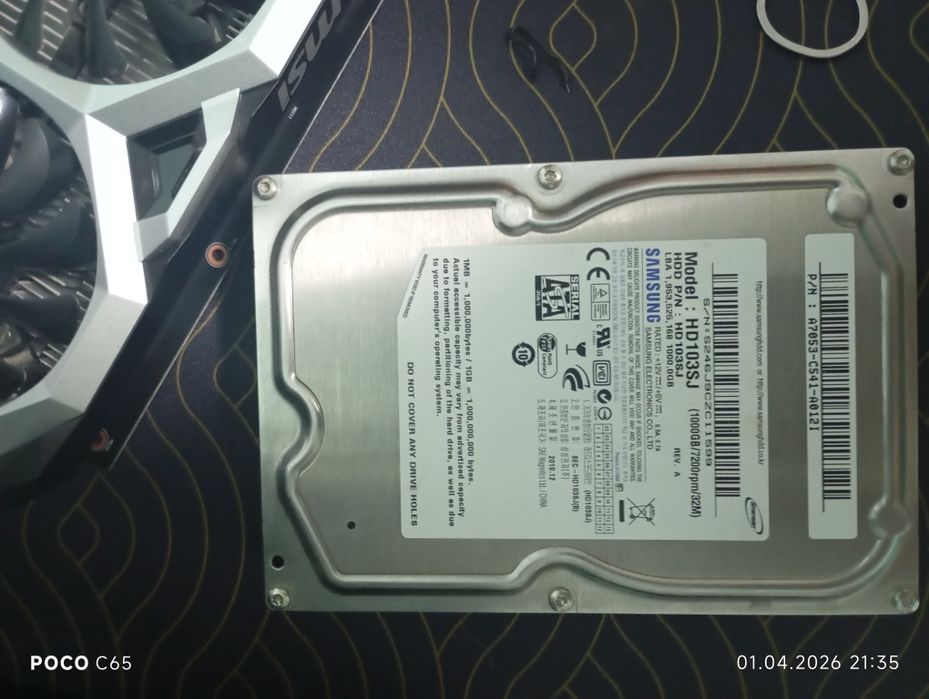 Комплектующие для ПК